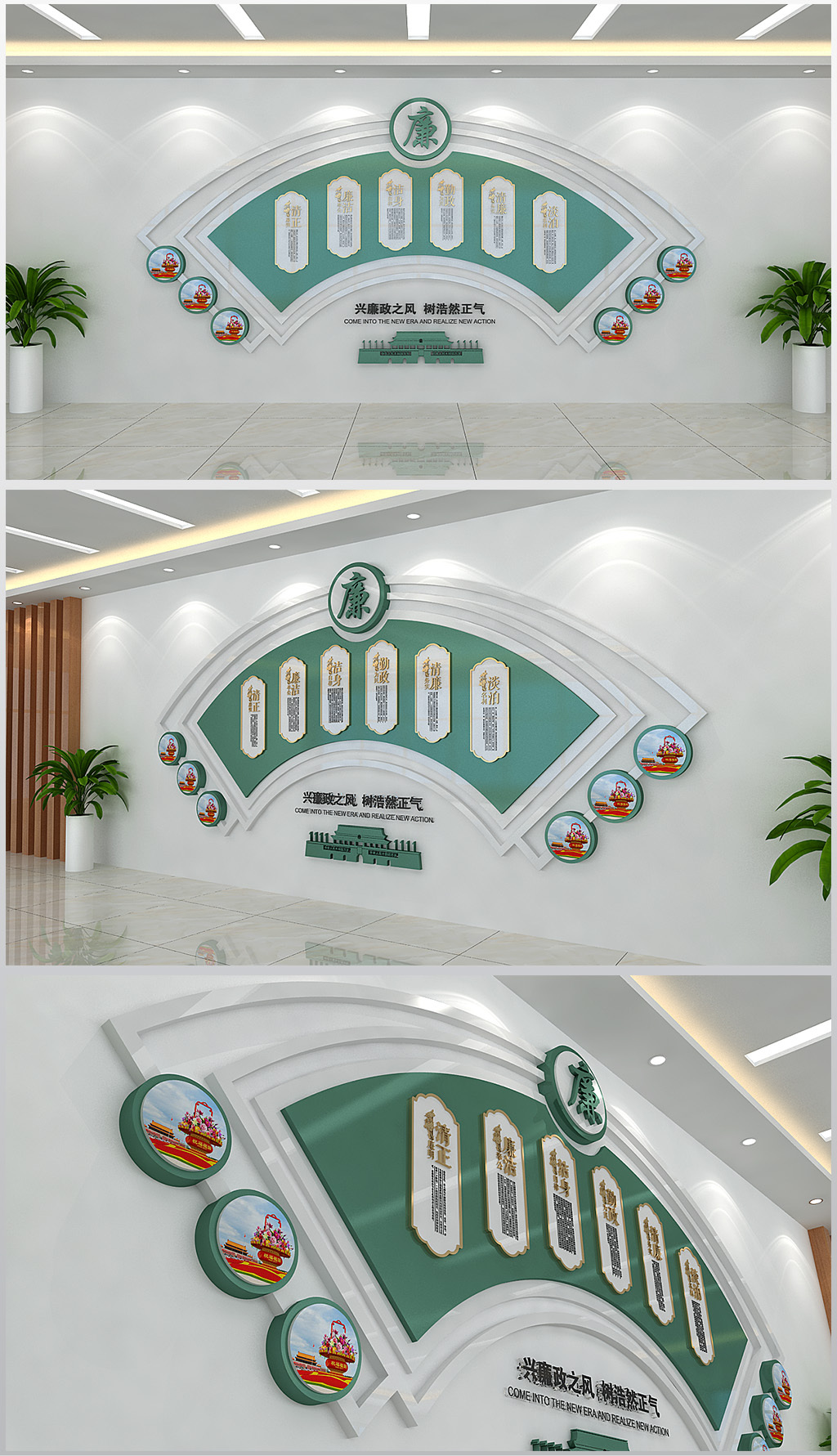 原创社区基层廉政文化墙设计矢量素材含效果图