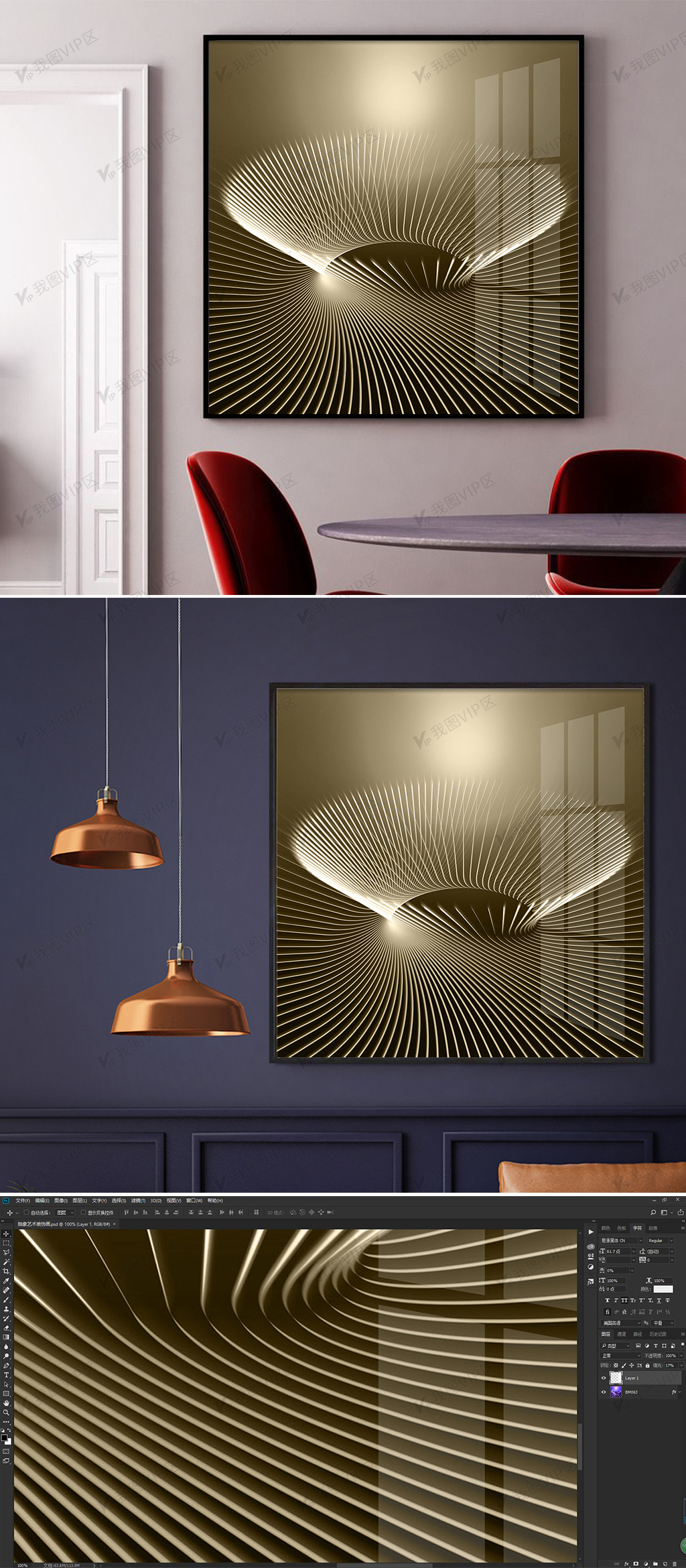 现代简约轻奢金色抽象艺术线条装饰画