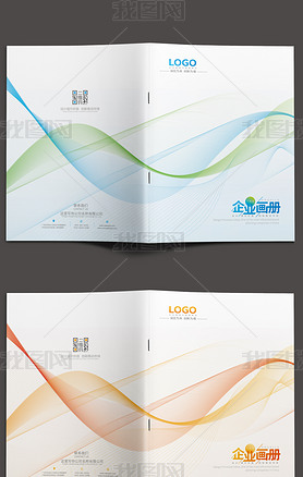 创意动感企业画册封面设计