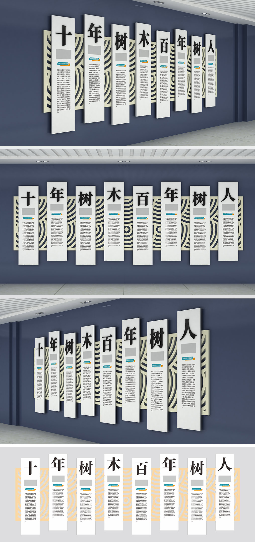 原创学校办公室文化墙校园文化墙-版权可商用