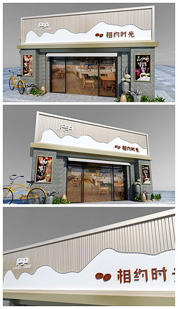 高端餐饮门头饮品奶茶店门头设计招牌店招