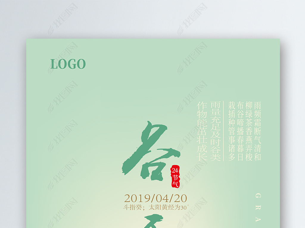 201924꿨ͨ廭