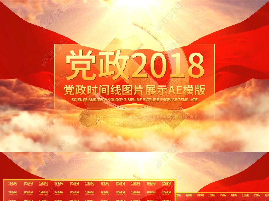 2018ͼƬչʾAEģ-2