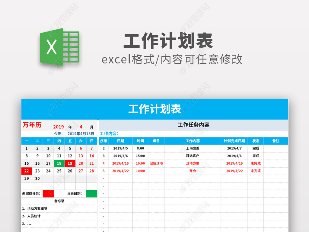 ƻExcel