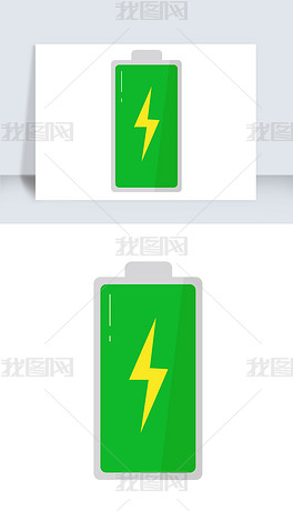 卡通电池矢量图充电图标海报png免