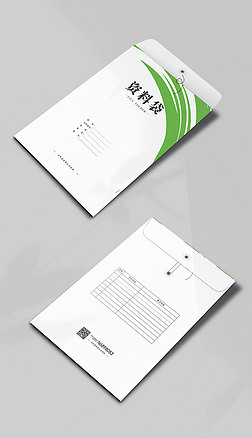 高档资料袋档案袋文件袋包装设计展开图f