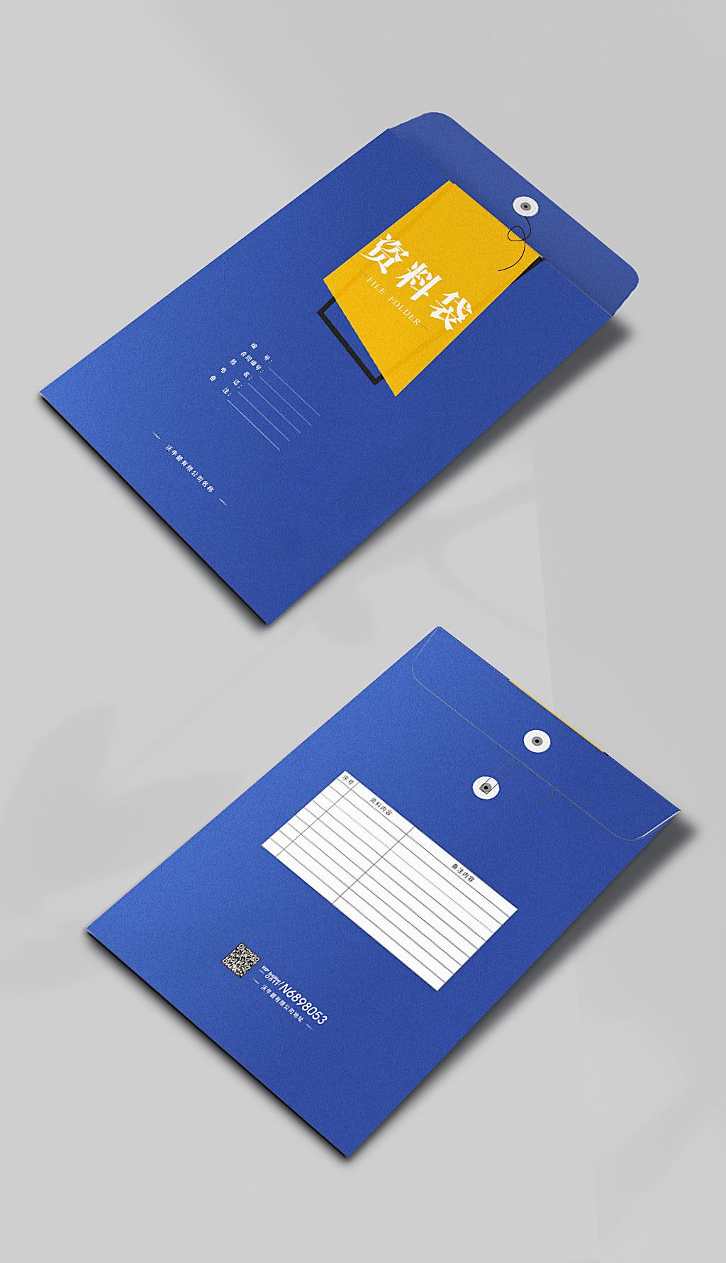 高档资料袋档案袋文件袋包装设计展开图g