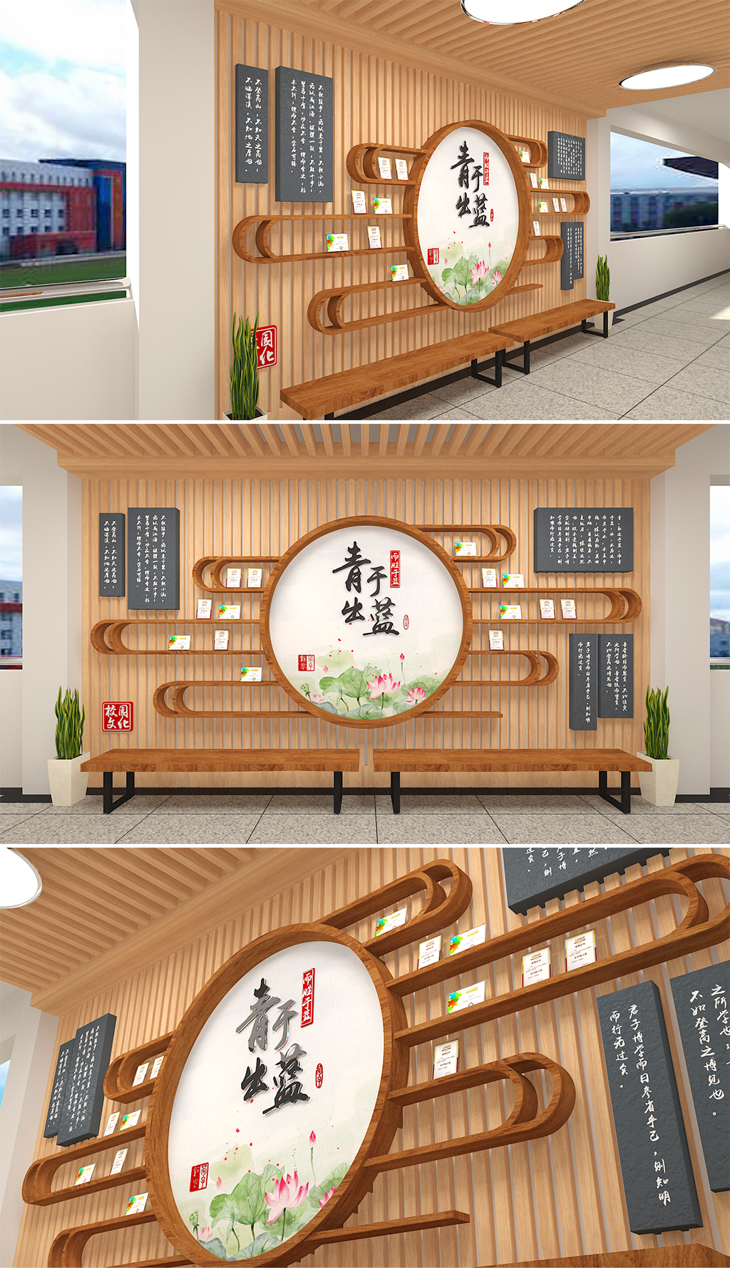 校园文化墙劝学青出于蓝创意学生荣誉文化墙学校形象墙复古文化长廊