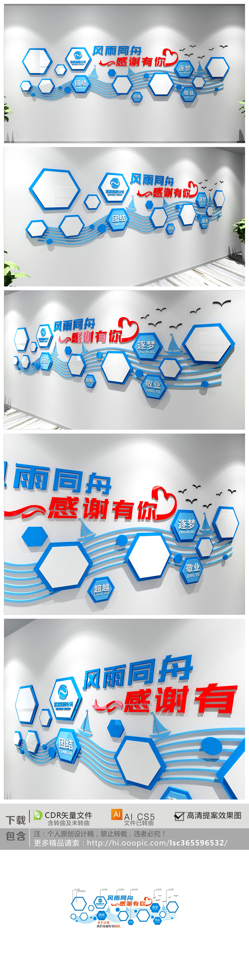 创意动感波浪线条员工风采照片墙企业文化墙