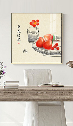 桃子装饰画装饰画|水墨手绘桃子简约新中式民俗装饰画玄关画