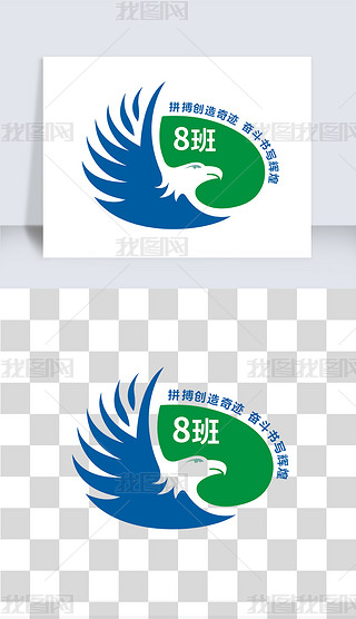 飞翔的鹰班徽班服图案矢量图