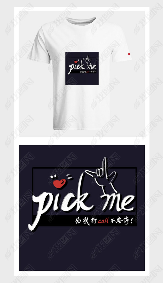 pick meTͼֱ