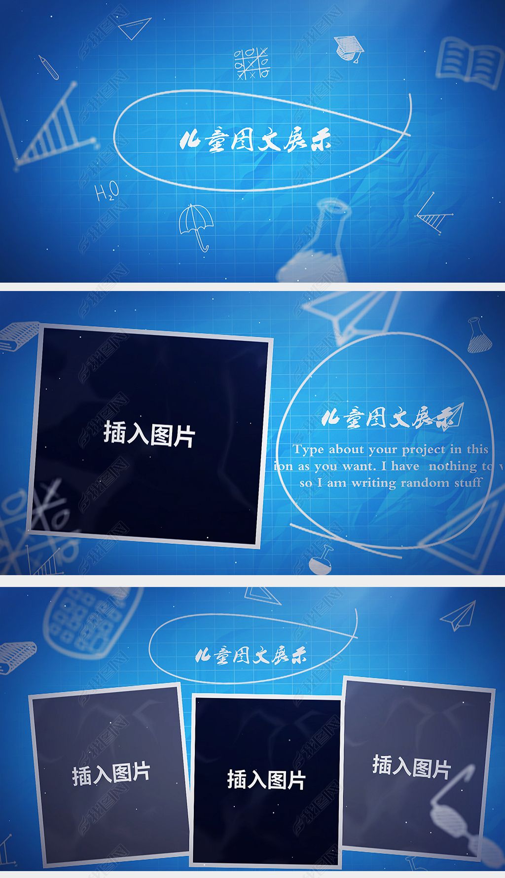 儿童学生毕业照电子相册图文展示PR模板