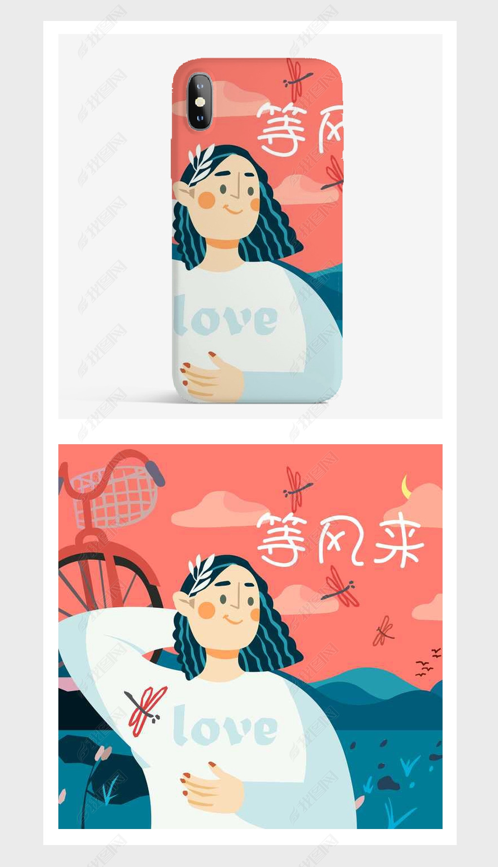 红绿手绘文艺小清新等风来的女孩插画