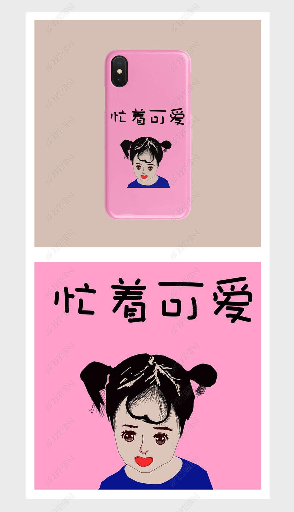 原创粉色日韩风小女孩忙着可爱插画版权可商用