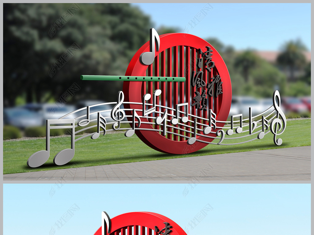 清风雅韵廉政文化墙音乐雕塑音乐小品造型党风廉政建设五线谱音符雕塑