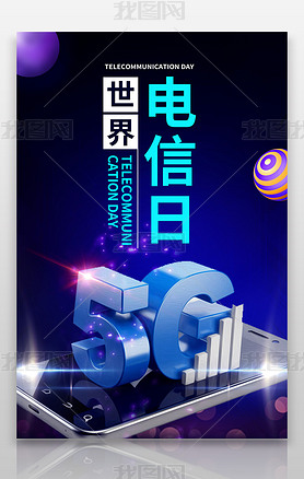 ɫ5G