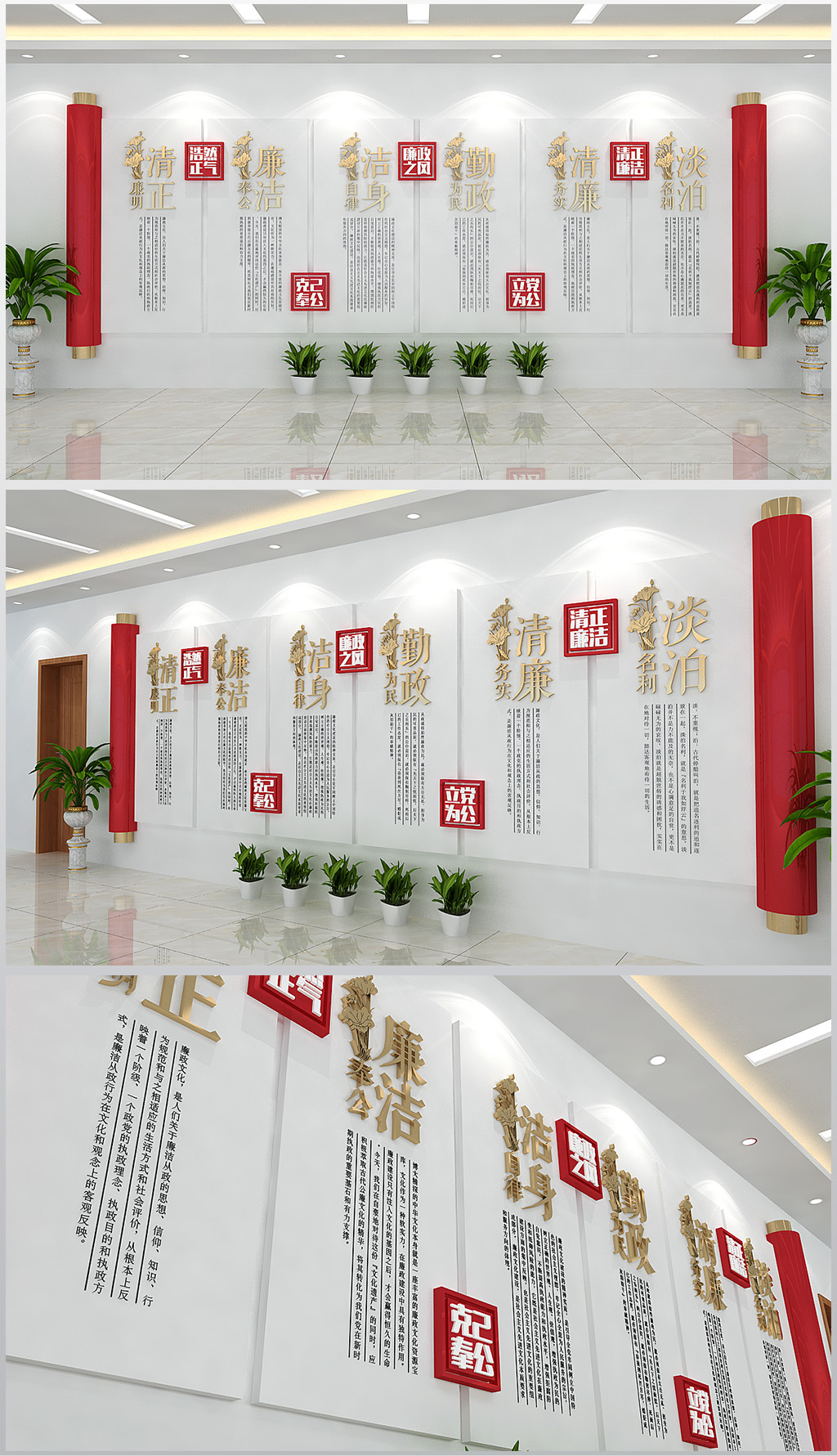 原创新中式画卷廉政文化形象墙背景墙设计模板