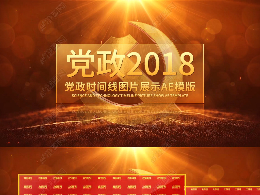 2018ͼƬչʾAEģ-1