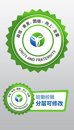 班徽校徽学校教育徽章创意绿色logo设计
