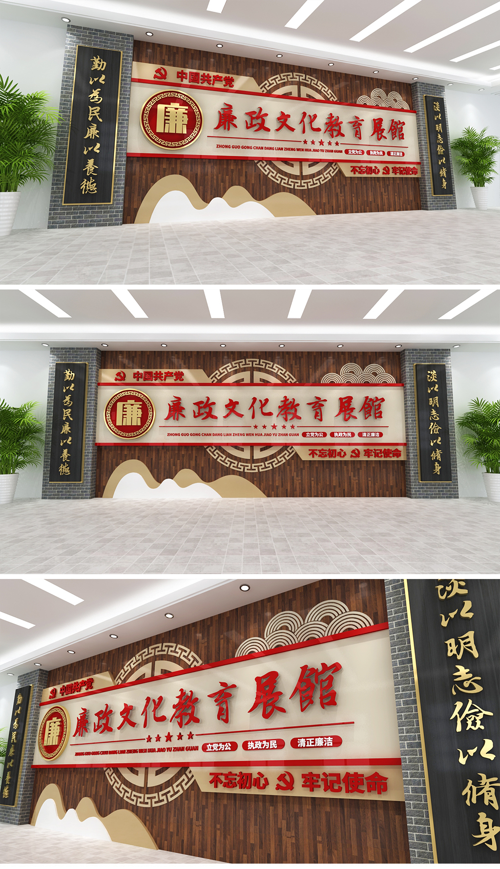 廉政文化展厅形象墙廉政教育文化墙十九大精神廉政文化党员学习室廉政文化墙