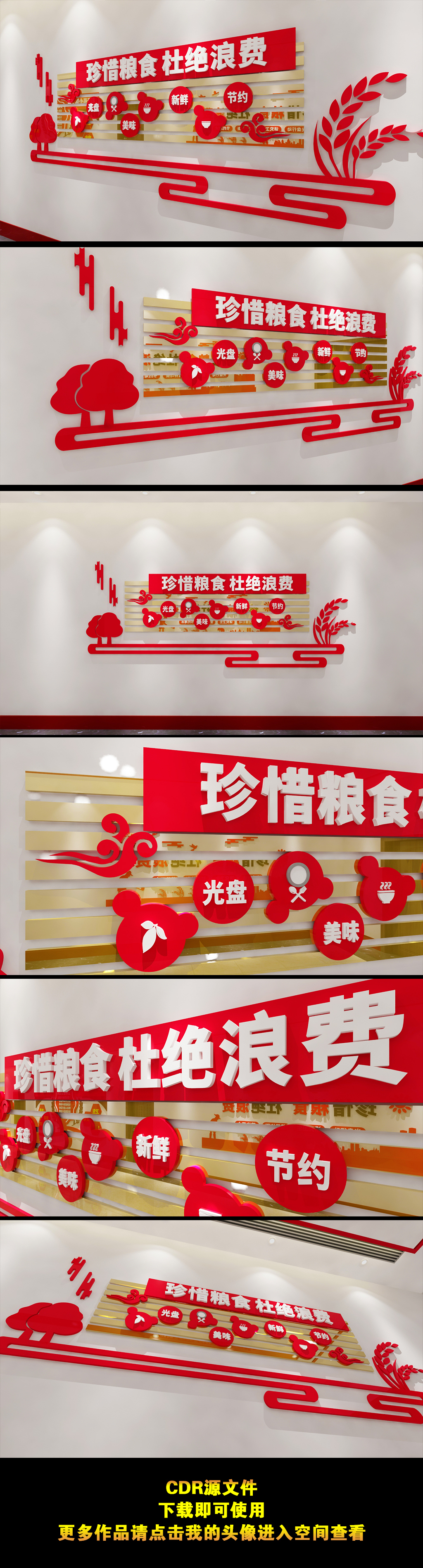 校园食品安全文化墙水学校卫生食堂文化墙