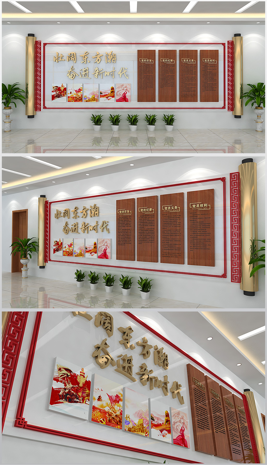 壮阔东方潮文化墙展板形象墙设计矢量模板