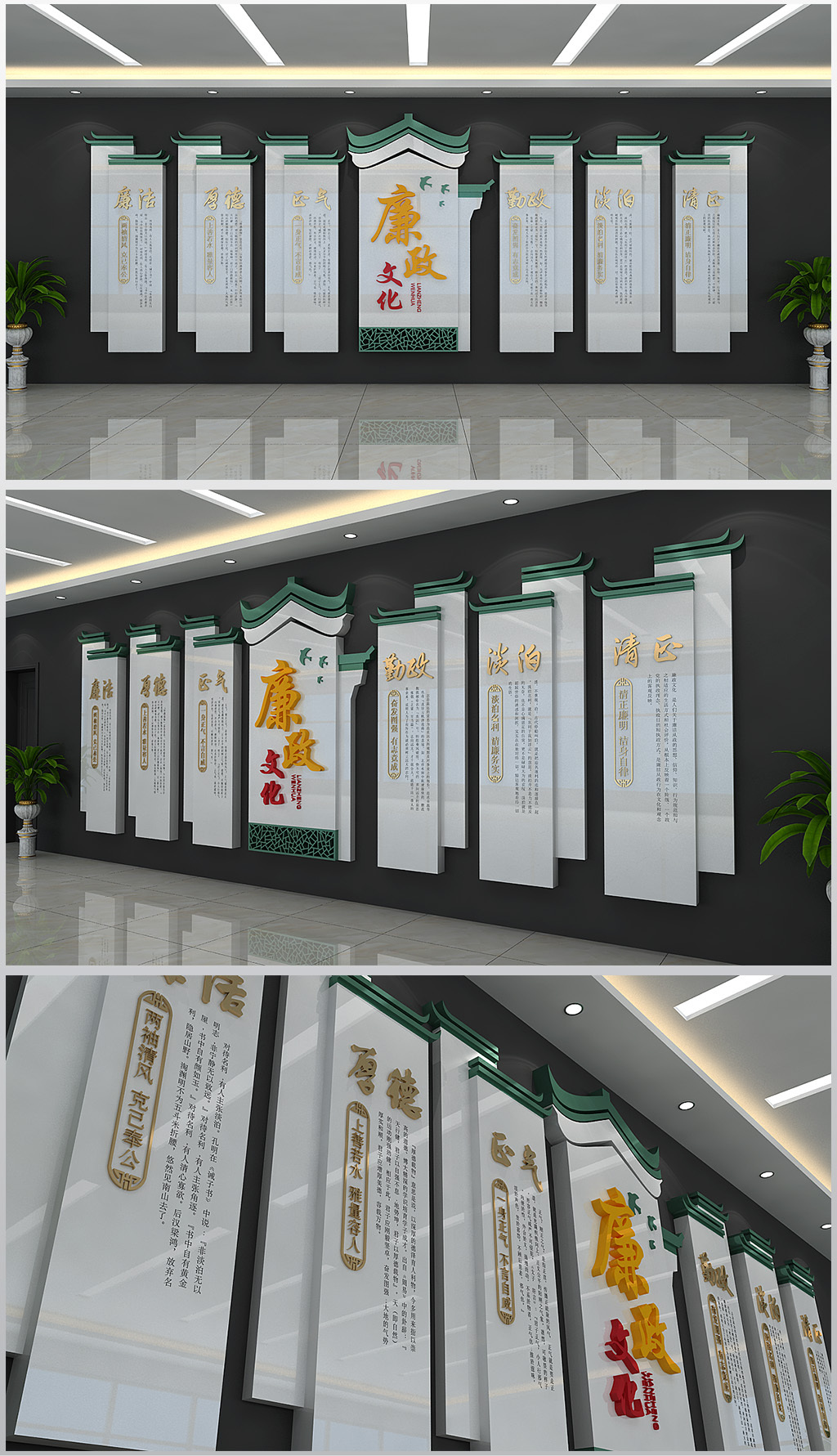 原创精美新中式廉政文化墙形象墙设计模板
