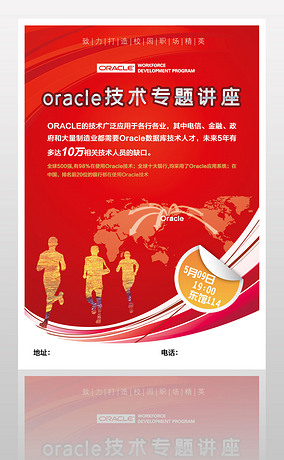 У԰oracleר⽲