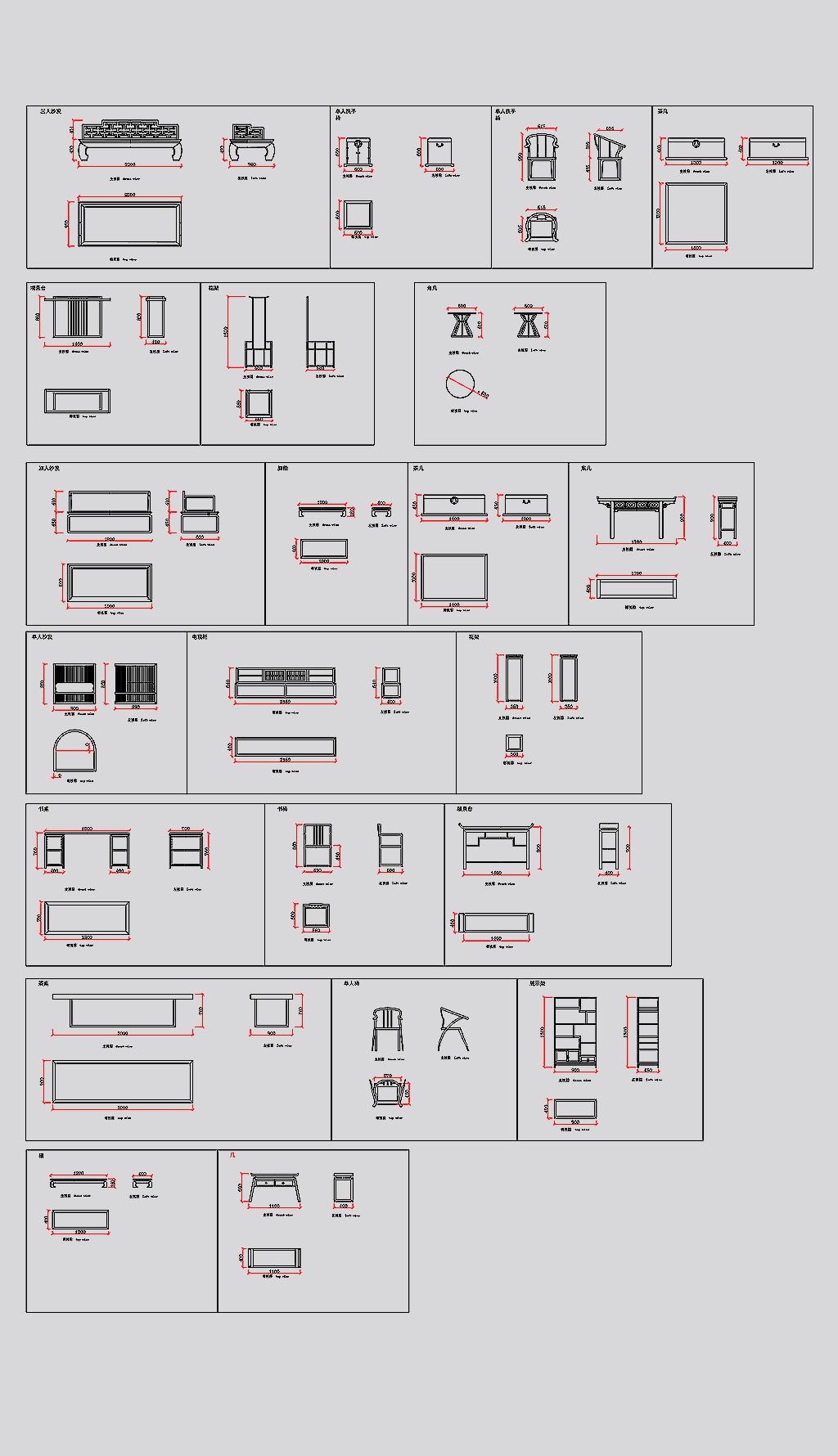 新中式家具cad三视图