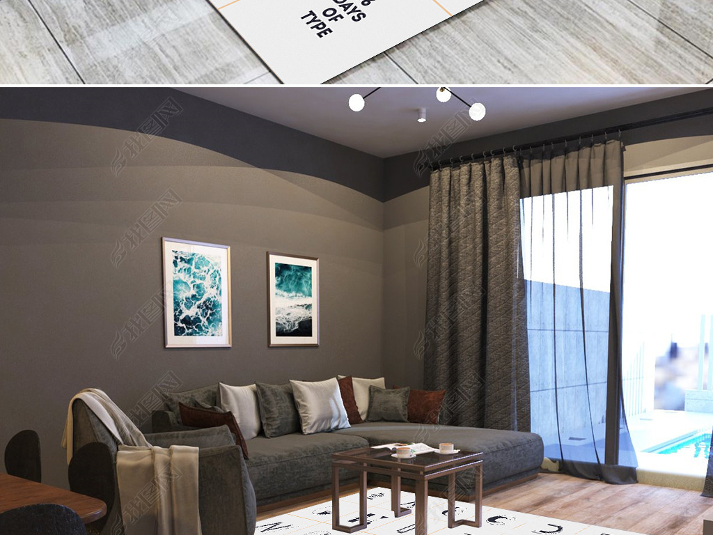 现代北欧简约创意字母混搭欧美客厅地毯