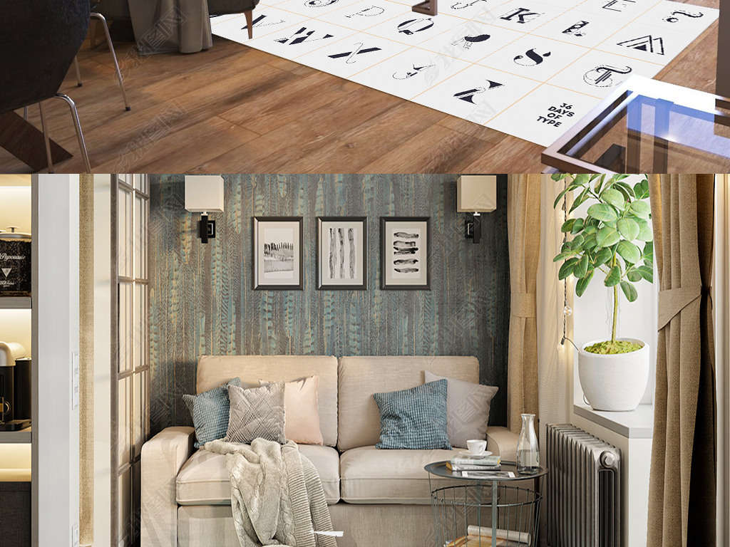 现代北欧简约创意字母混搭欧美客厅地毯