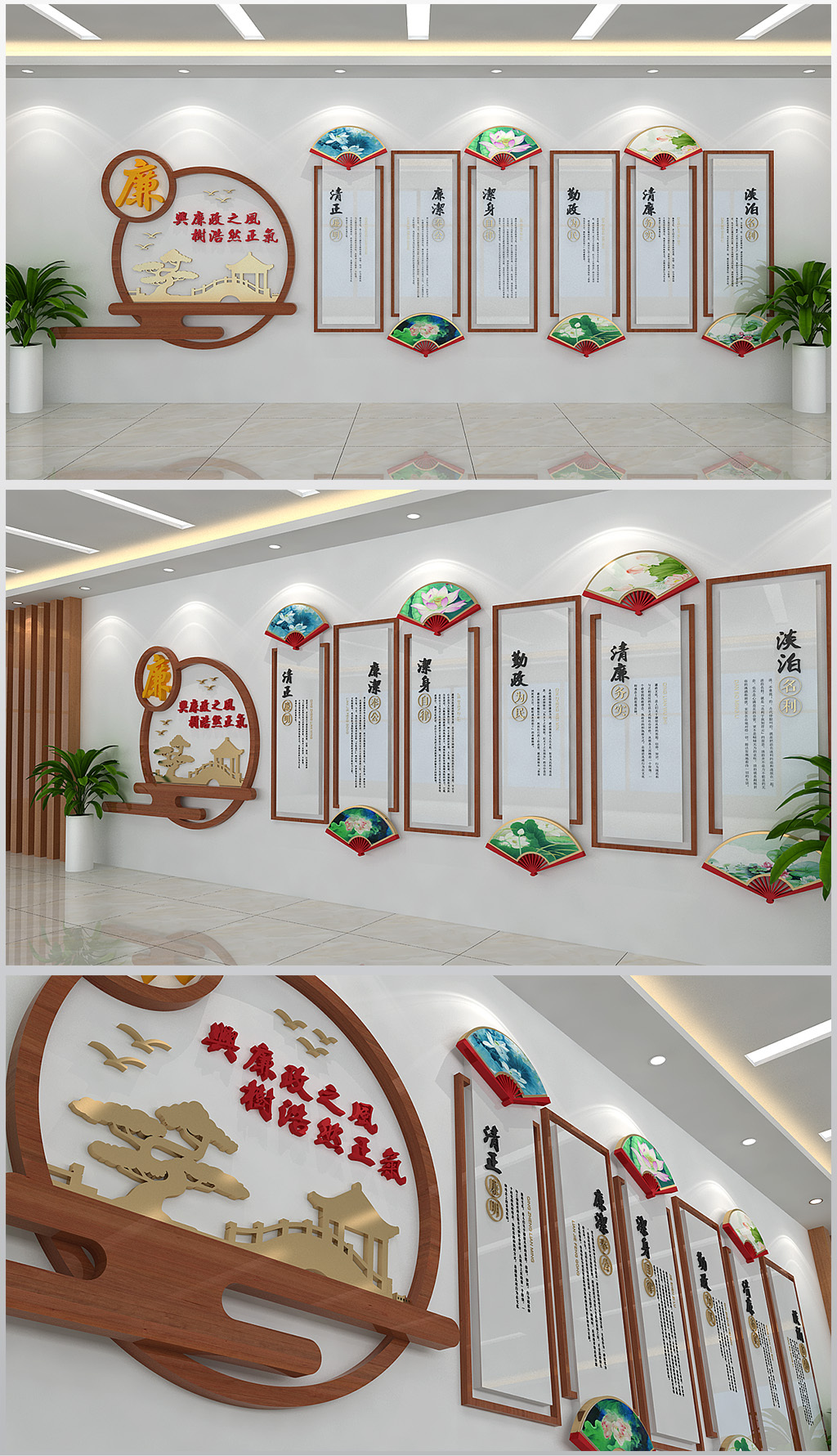 新中式廉政文化形象墙背景墙展板设计模板
