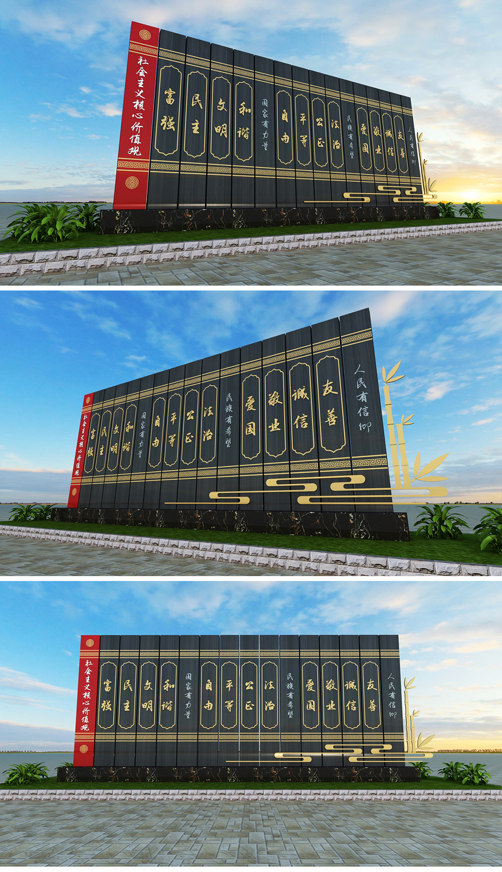 原创中式竹简造型社会主义核心价值观党建雕塑公园党建雕塑社区党建雕塑企业党建雕塑