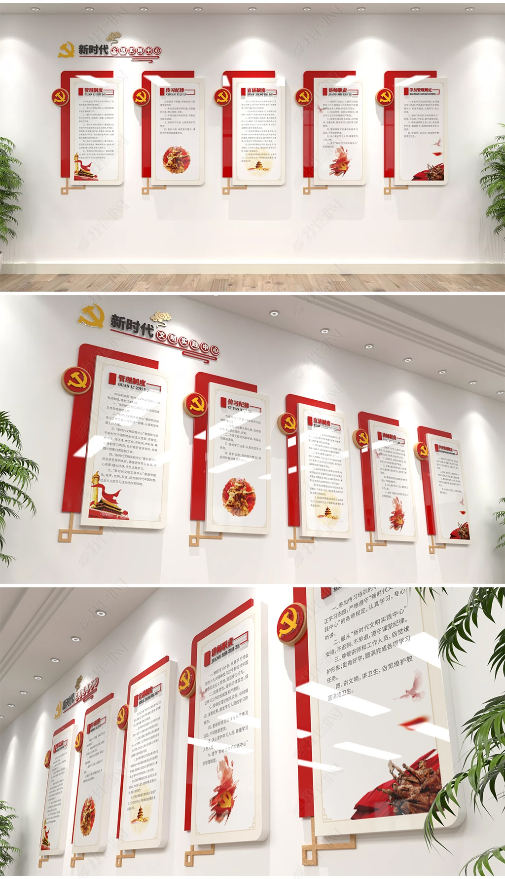 简约新时代文明实践中心管理制度纪律讲师职责学员管理规定党建文化墙新农村委