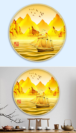 一帆风顺富贵金山中式圆形山水画