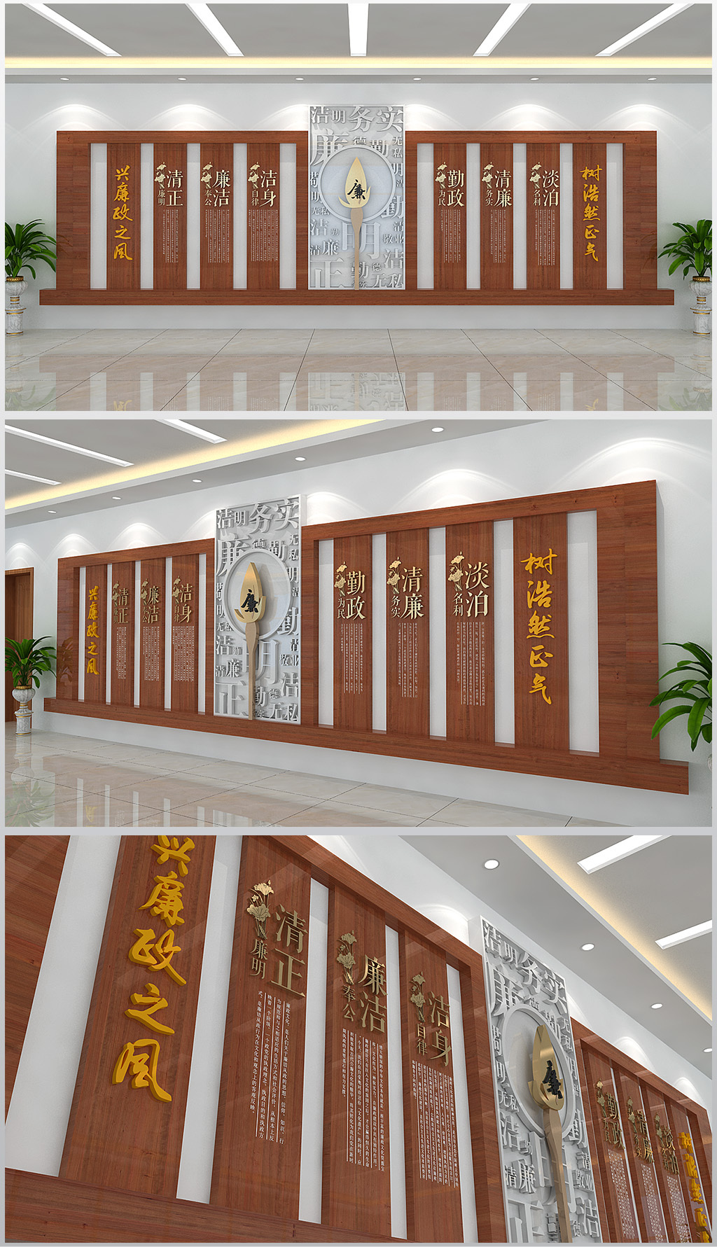 廉政形象文化背景墙面装饰设计模板带效果图