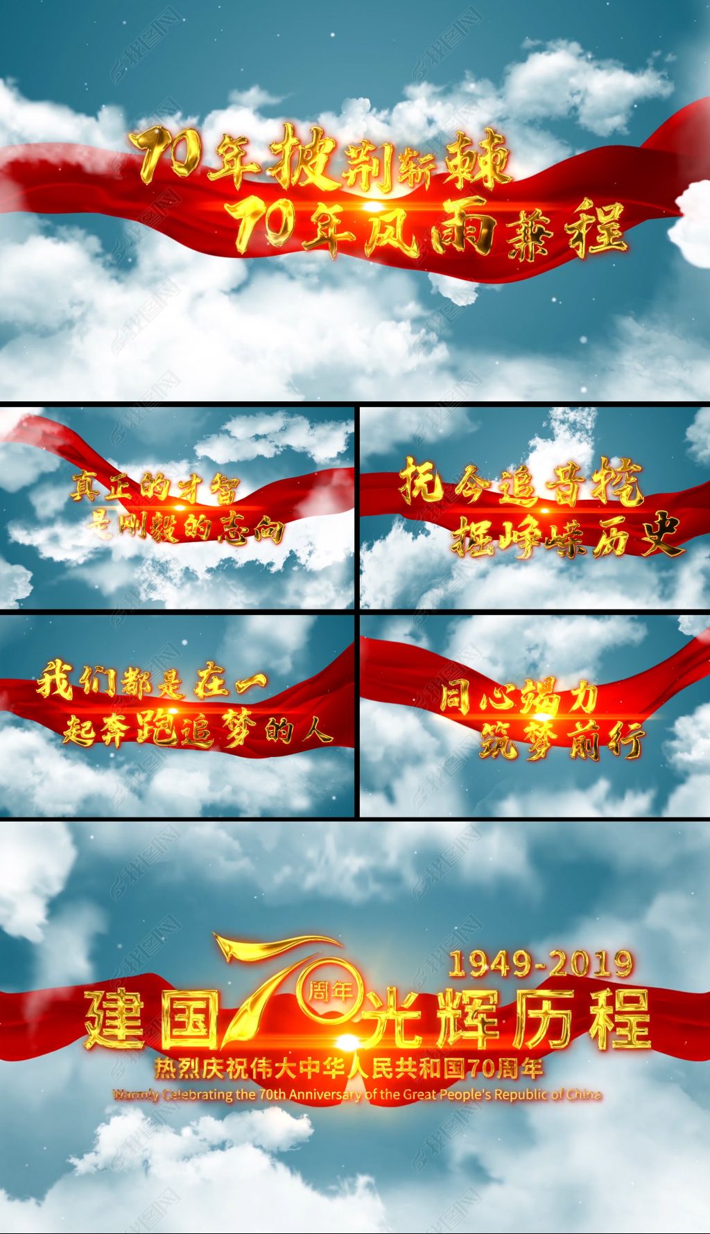 震撼大气党政企业宣传字幕标题片头ae模板