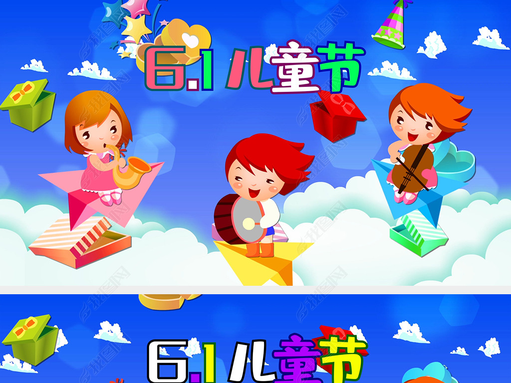 歌曲大风车儿童节节目表演舞台背景视频