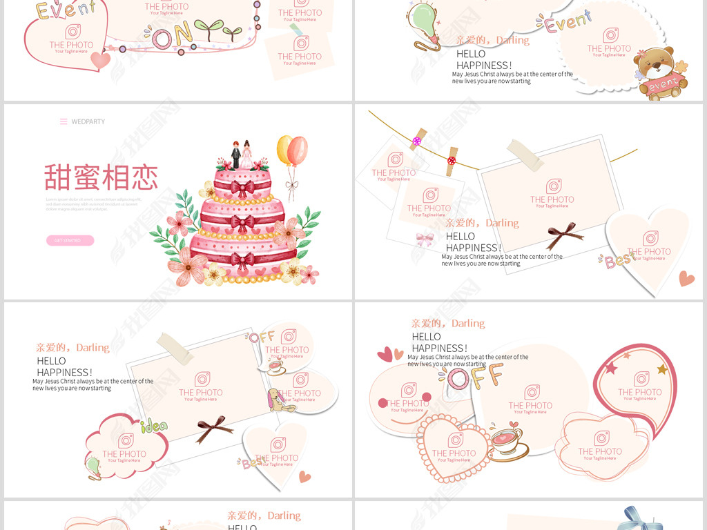 结婚十周年电子相册动态PPT封含PS