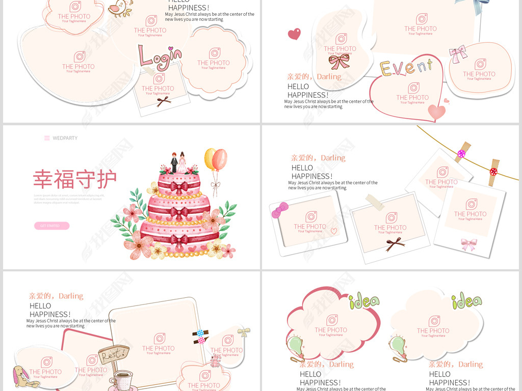 结婚十周年电子相册动态PPT封含PS