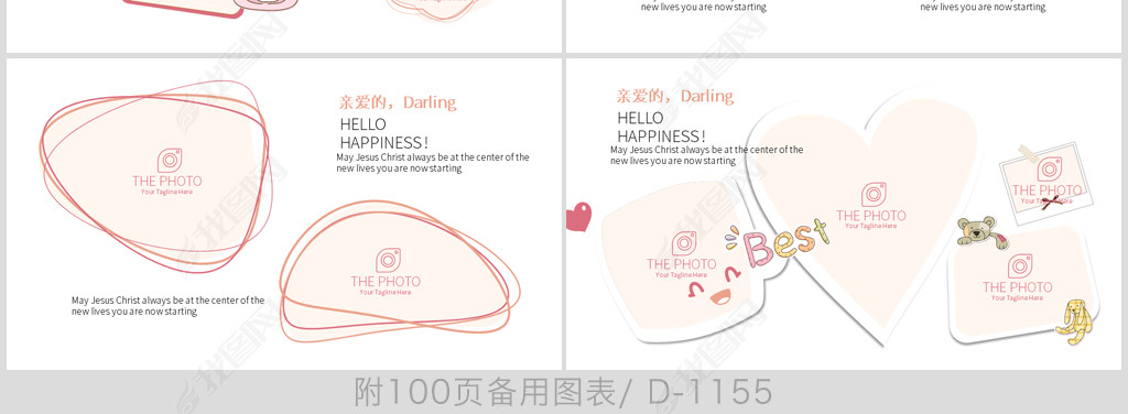 结婚十周年电子相册动态PPT封含PS