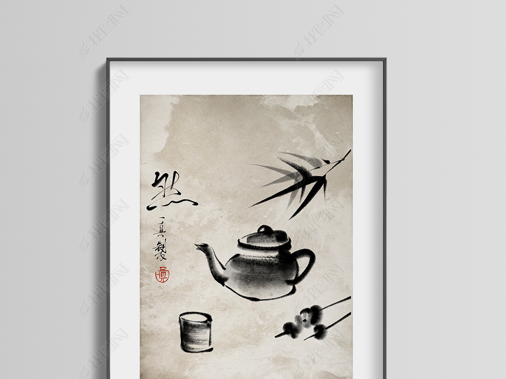 原创侘寂禅意极简水墨茶壶装饰画客厅书房无框画版权可商用