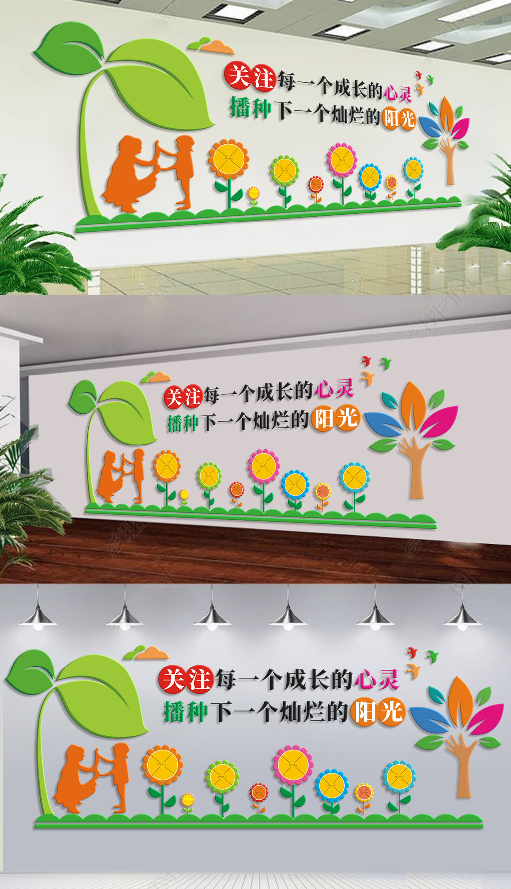 原创关注未成年关注下一代关爱留守儿童-版权可商用