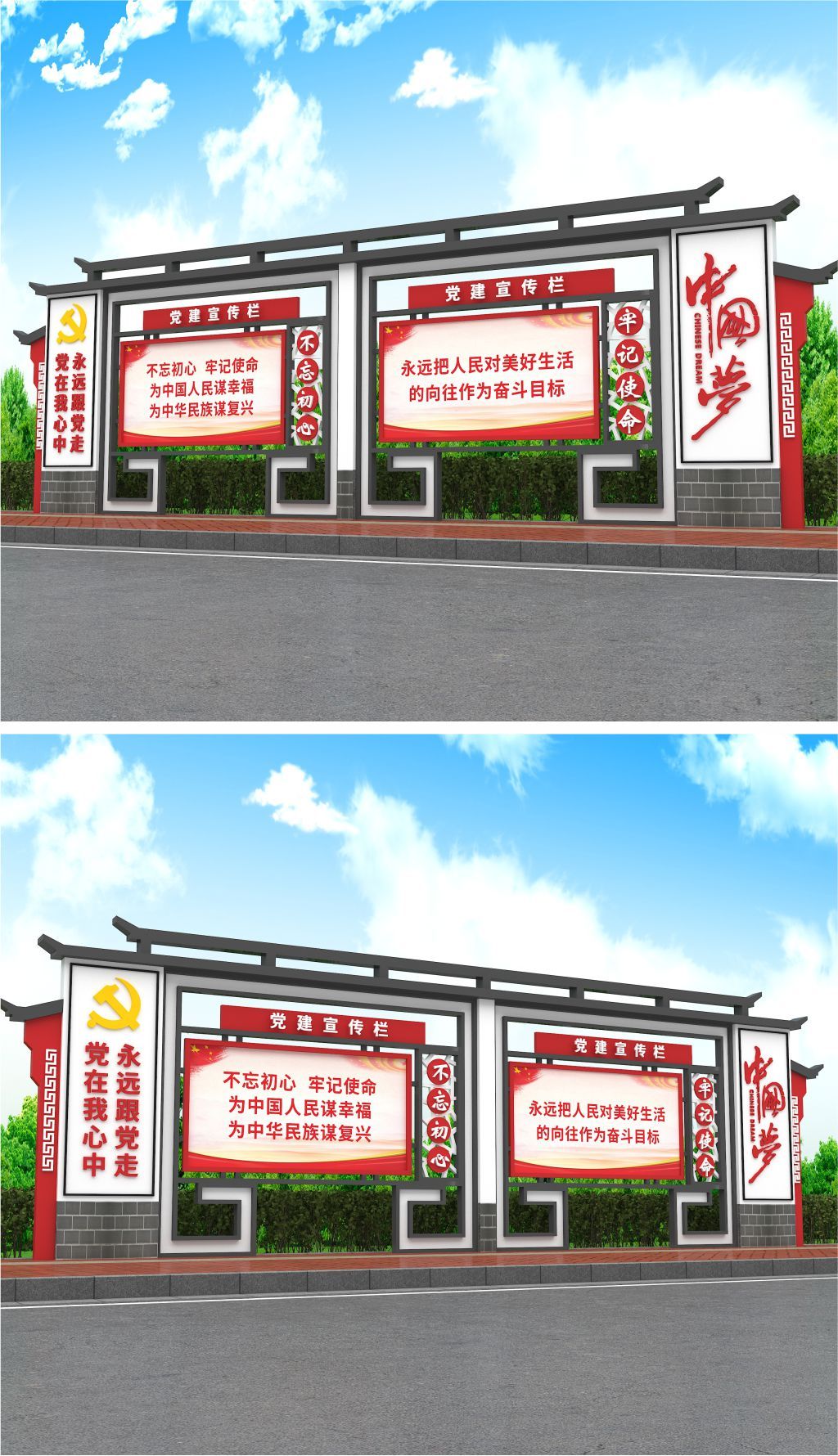 原创党建宣传栏中式古风古色户外党建景观宣传栏