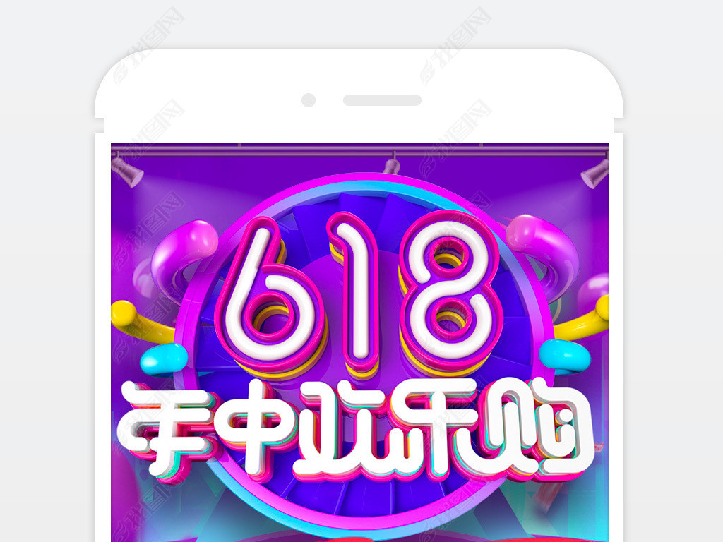 Աè618дҳ߶ģ