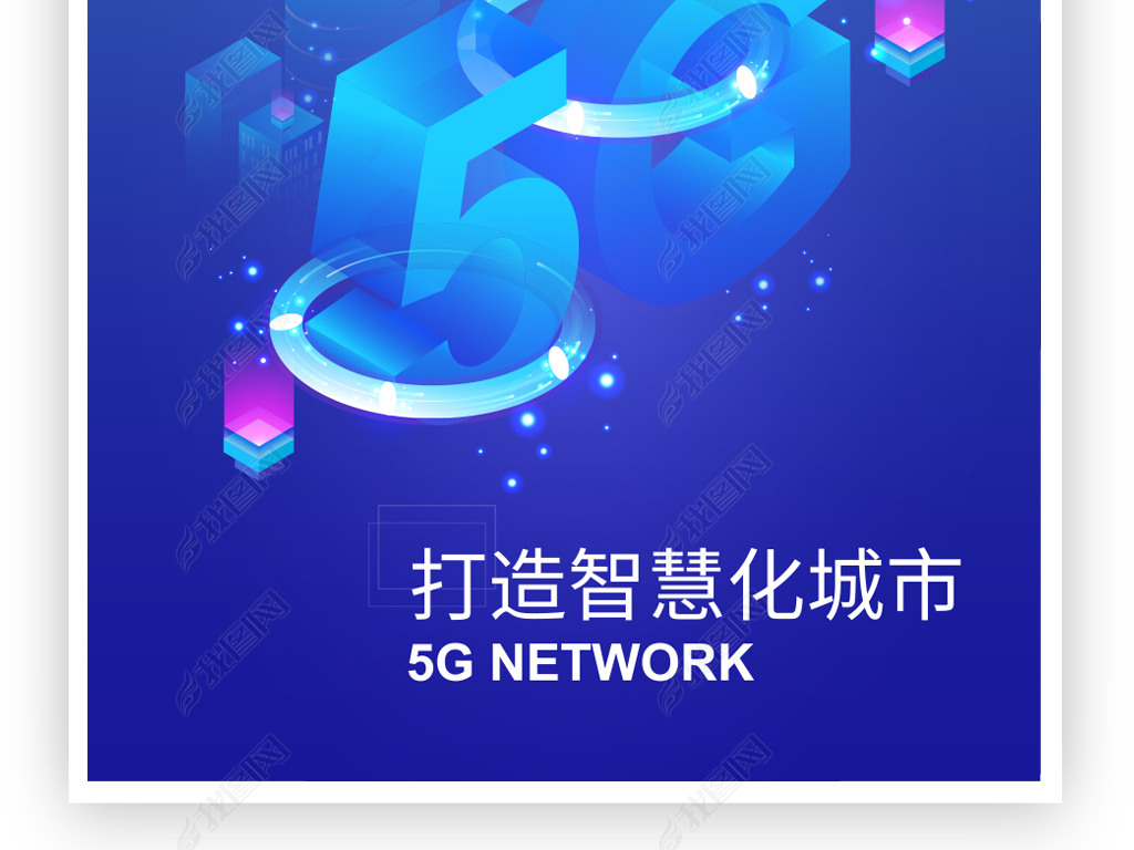 5gƼ