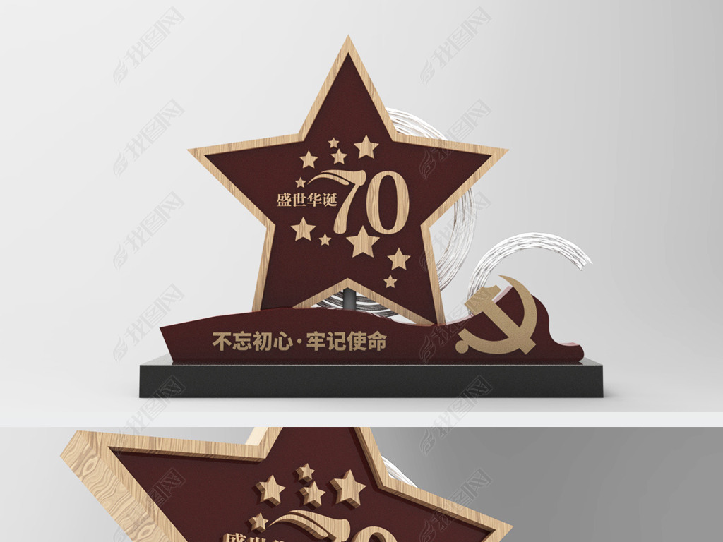 70ʢ컧ģ