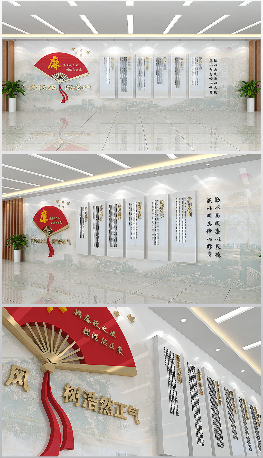精美廉政形象文化背景墙面装饰设计含效果图