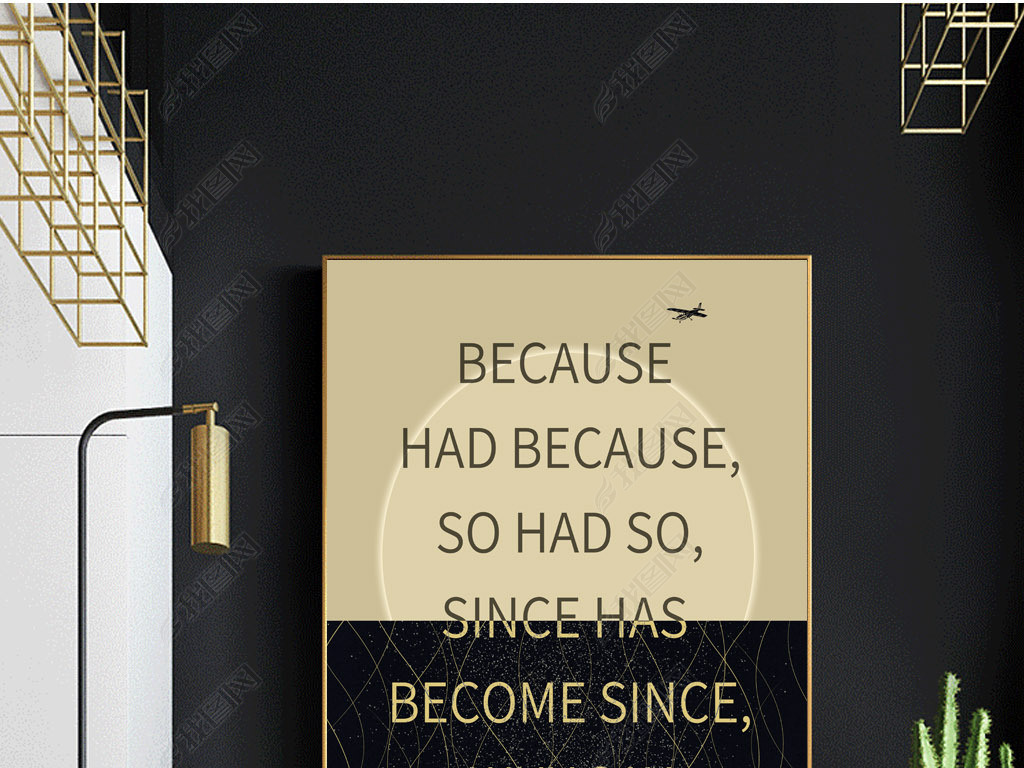 因为所以英文字母简约意境欧美复古装饰画